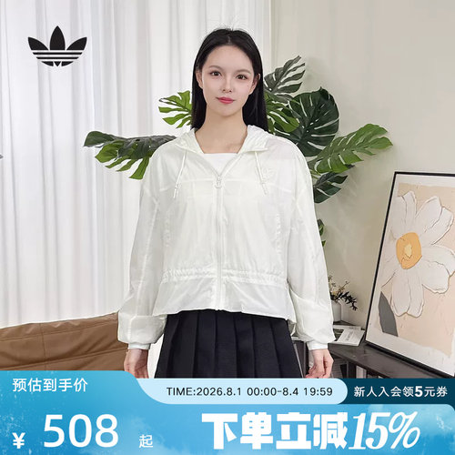 adidas三叶草女连帽宽松夹克外套