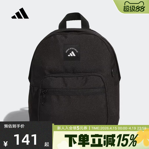 Adidas阿迪达斯夏季女子MINI迷你运动休闲双肩包背包 KE4018