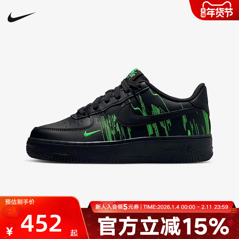 耐克NIKE AF1 空军一号黑绿大童款平底运动男女童板鞋HV4763-001,运动鞋new,童鞋/青少年鞋,淘宝优惠券,粉丝福利购,淘宝优惠卷