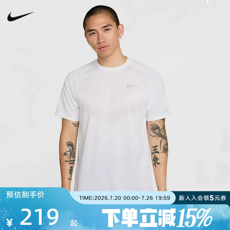 耐克NIKE男短袖夏DRI-FIT ADV运动休闲衫圆领T恤 HV5204-100