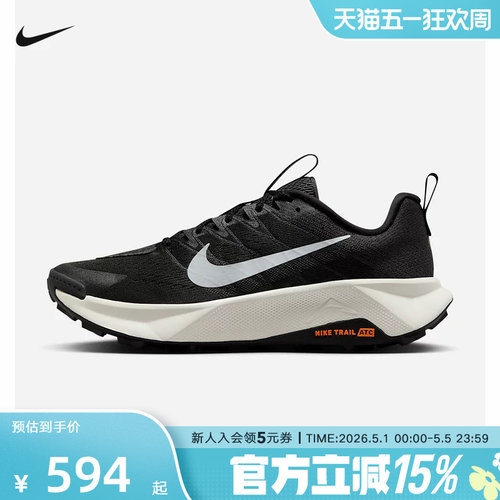 Nike耐克男鞋黑白运动Wildhorse 10防滑户外越野跑步鞋FV2338-001