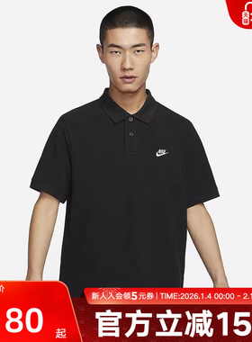 耐克短袖男翻领T恤透气纽扣针织棉休闲叠搭刺绣POLO衫FN3895-010