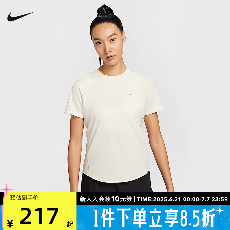 NIKE耐克女短袖2025夏季DRI-FIT速干跑步上衣夏季反光HM9699-133