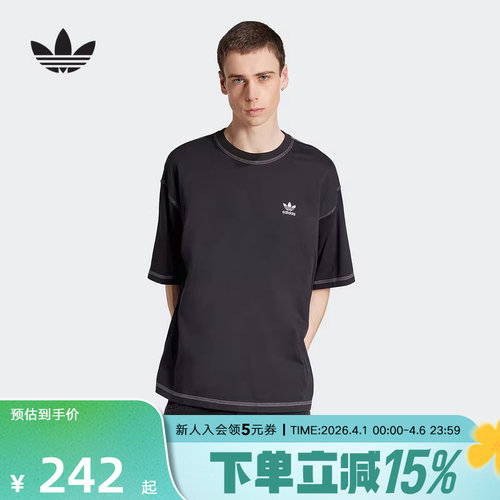 adidas阿迪达斯夏三叶草徽标半袖男oversize风短袖T恤JW0971
