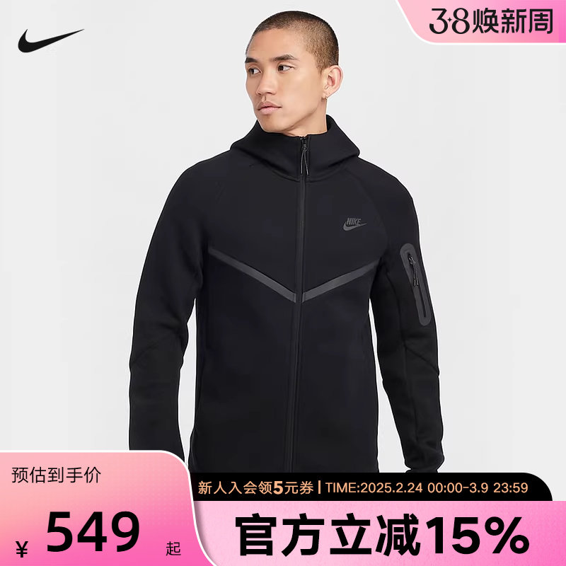 NIKE耐克连帽外套男装春新款运动服黑色跑步针织夹克HV0950-010