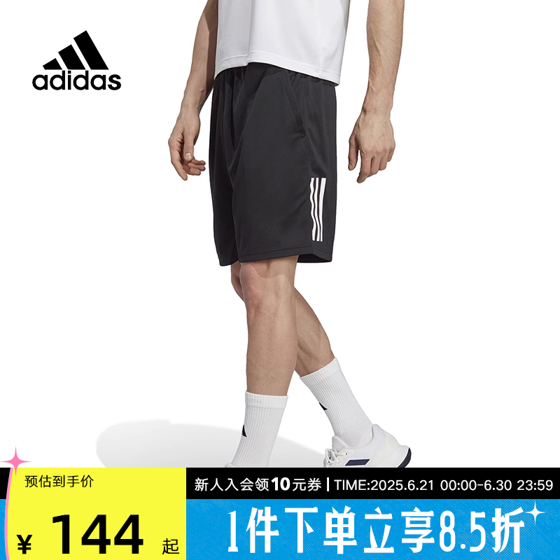 阿迪达斯短裤男裤2023夏季新款跑步运动裤训练速干裤五分裤HR8
