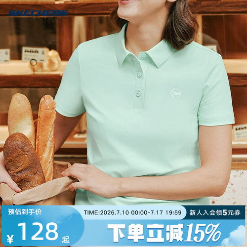 Skechers斯凯奇女短袖半截袖POLO衫翻领运动休闲百搭T恤P225W144