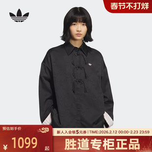 adidas阿迪达斯三叶草新中式盘扣衬衫外套2025夏女针织夹克KB6407