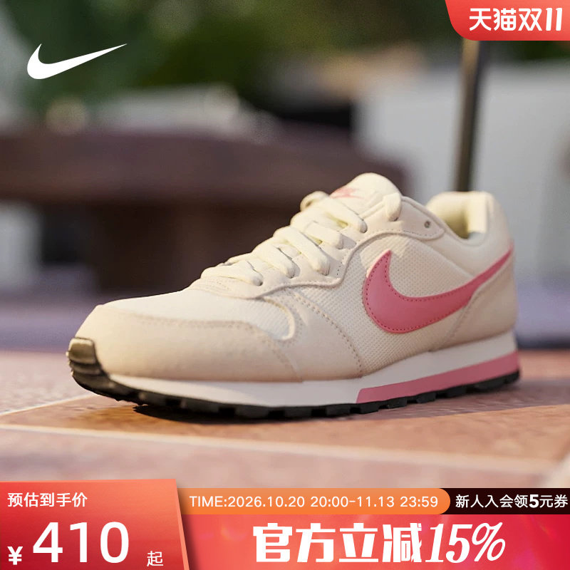 Nike耐克女鞋RUNNER 2运动休闲鞋粉色薄底复古跑步鞋749869-106