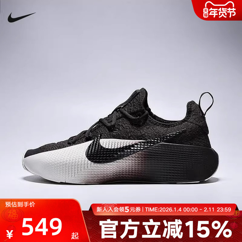 Nike耐克男鞋LEBRON TR 1黑白詹姆斯实战篮球鞋训练鞋FJ6151-201