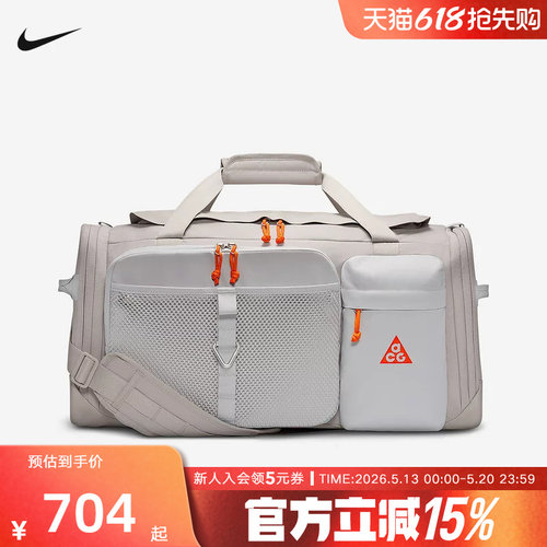 NIKE耐克男女包ACG户外收纳行李包单肩包带鞋仓手拎包 HJ8185-009