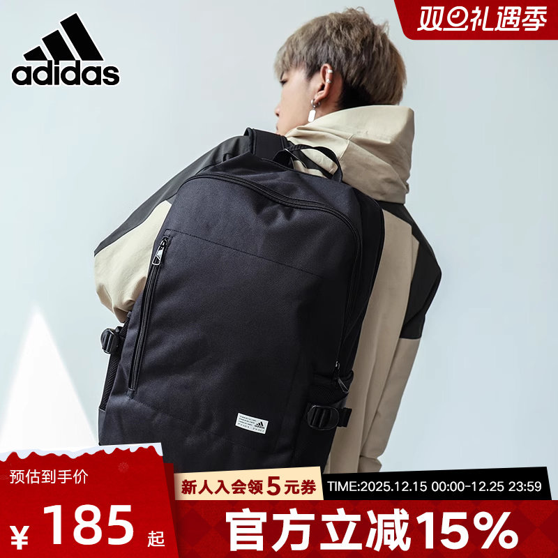 Adidas阿迪达斯男包女包夏季新款双肩包学生书包通勤电脑包FS8336