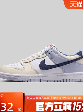 耐克女鞋NIKE DUNK白蓝棕低帮滑板鞋运动休闲鞋大童IH7343-141