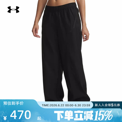UA安德玛女裤春季新款裤子休闲裤运动裤直筒宽松长裤6014752-008