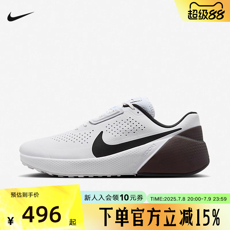 耐克NIKE秋季男鞋 AIR ZOOM TR 1运动综合训练跑步鞋DX9016-103
