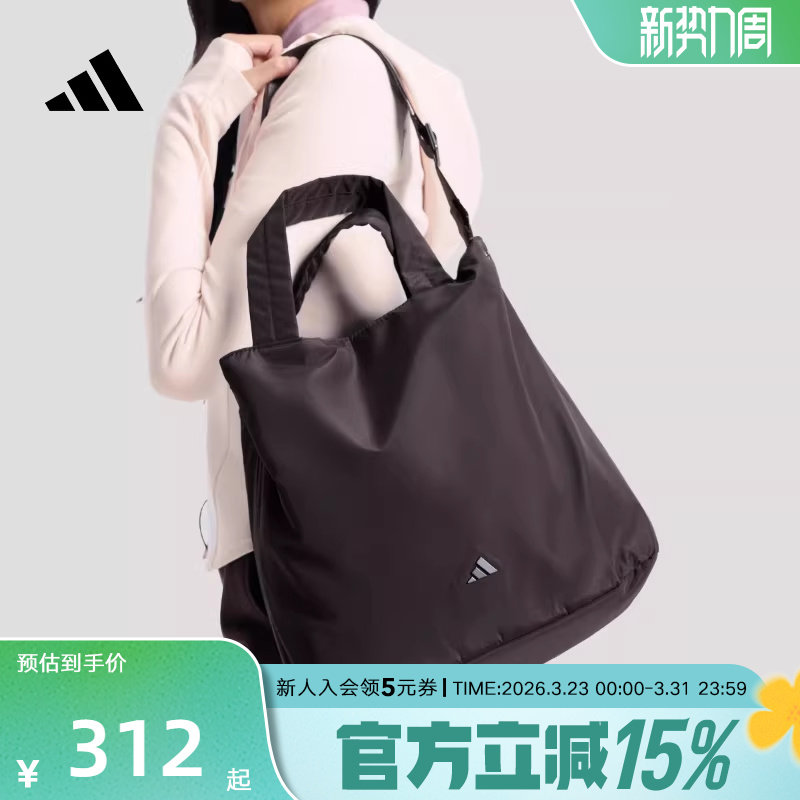 adidas阿迪达斯实用日常运动托特包斜挎包2026春女单肩包 