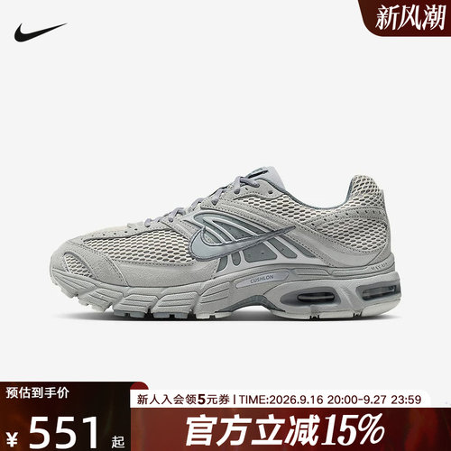 Nike耐克男鞋AIR MAX MOTO 2K网面老爹鞋复古运动鞋IQ4924-001