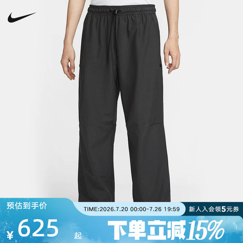 NIKE耐克男裤2026春季新款宽松长裤抽绳束脚休闲运动裤IM1338-060