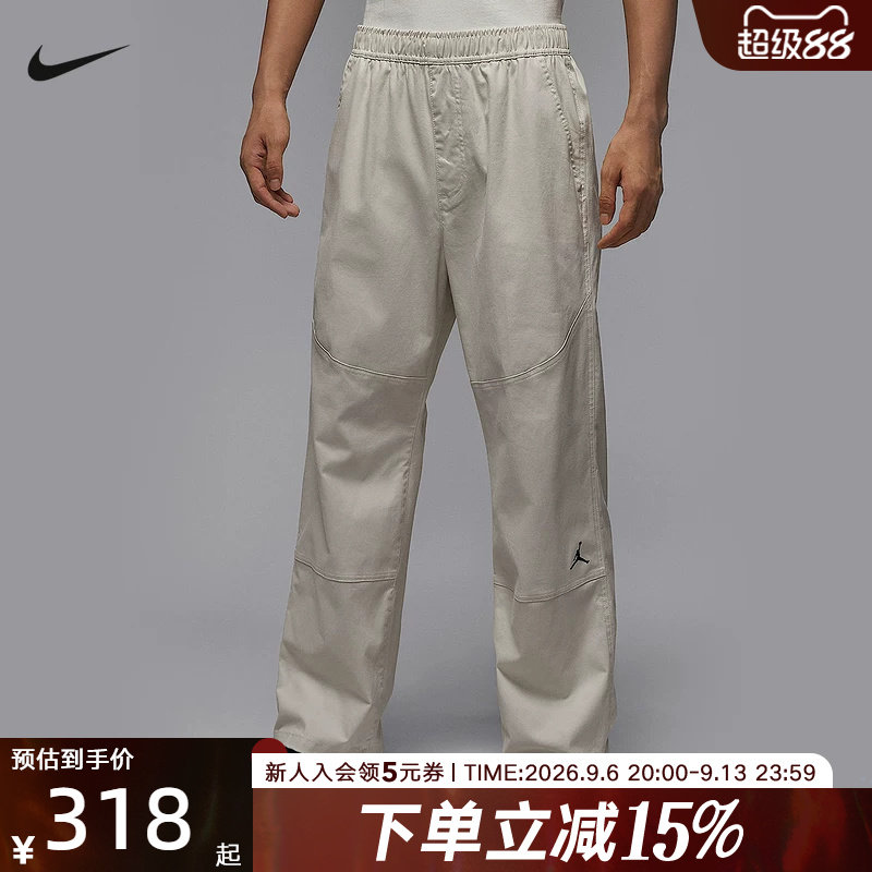 Jordan耐克男子夏秋新款休闲梭织透气宽松运动系带长裤HF9330-104