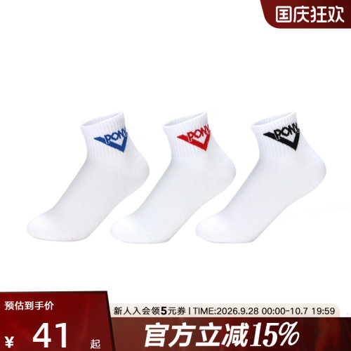 PONY波尼秋男女大童袜经典短袜透气舒适休闲袜三双装241K3AJ02RW