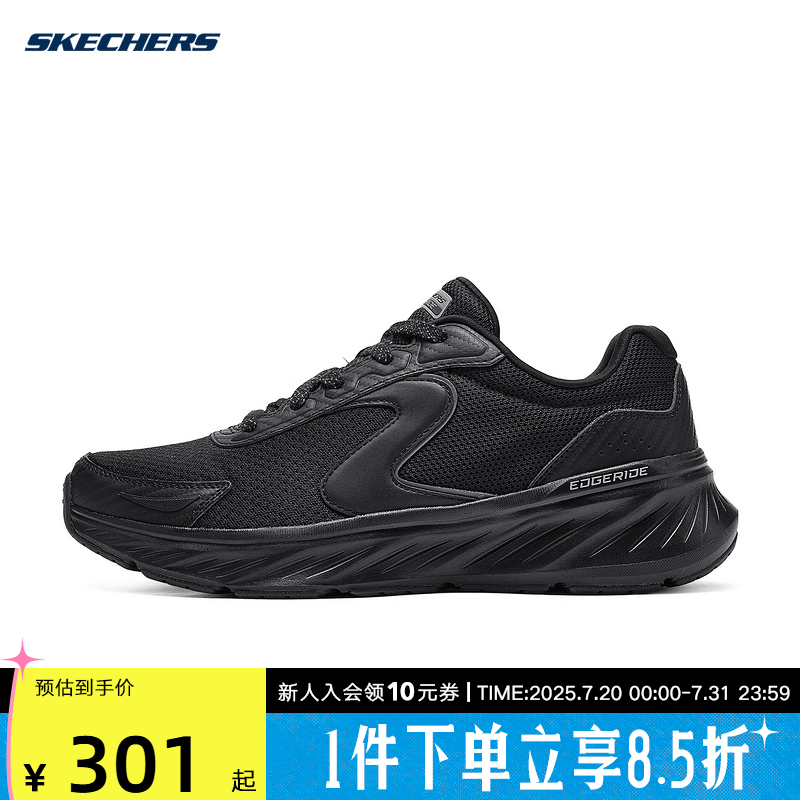 SKECHERS斯凯奇2024冬男鞋舒适透气复古休闲运动鞋 232838-BBK