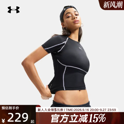 UA安德玛春夏HeatGear女子健身运动训练紧身衣短袖t恤6015368-008