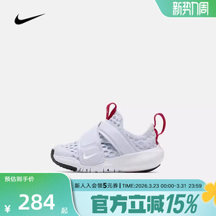 DV9106 NIKE耐克男女童鞋 BR轻便透气运动休闲鞋 ADVANCE 411 FLEX
