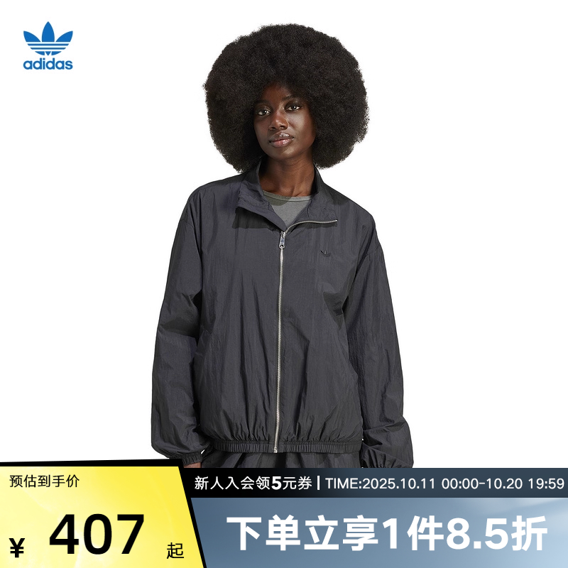 adidas阿迪达斯女装春季新款运动休闲防风服外套夹克IT6726
