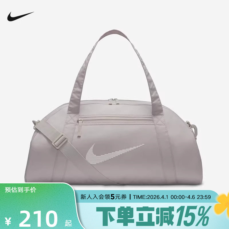 NIKE耐克男女款健身训练单肩手提包休闲大容量行李包DR6974