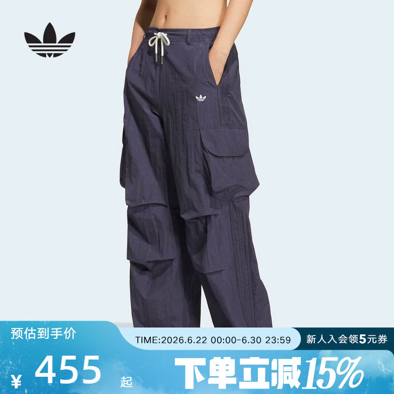 adidas阿迪达斯三叶草工装风伞兵抽绳运动裤夏女梭织长裤 KT3058 - 实物图