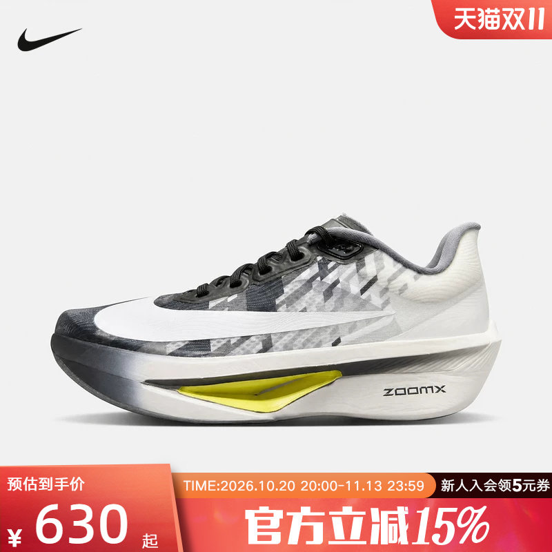 NIKE耐克男鞋新款ZOOM FLY 6碳板马拉松运动鞋跑步鞋 IV4083-001