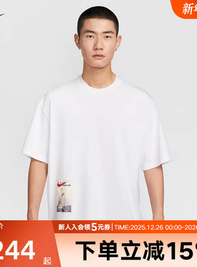 Nike耐克男子秋秋季新款休闲印花刺绣透气短袖运动T恤HQ9253-100