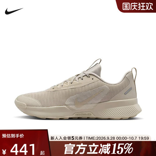 NIKE耐克男鞋户外运动鞋JUNIPER TRAIL3透气越野跑步鞋FQ0904-204