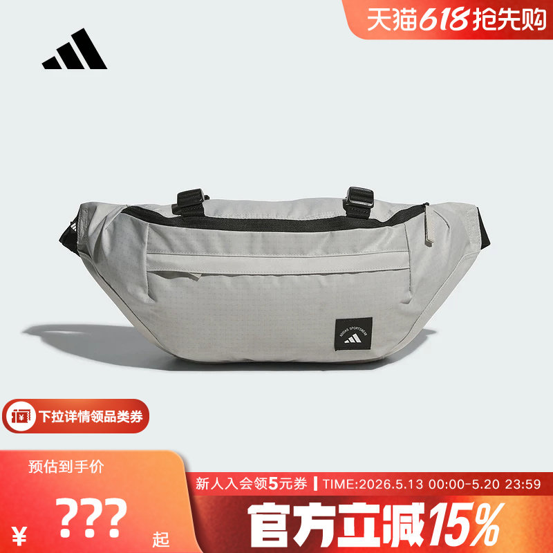 adidas阿迪达斯秋男女同款斜挎包运动涂层腰包清风面料KC02