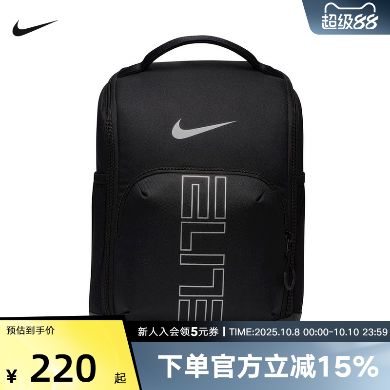 耐克男时尚潮流百搭男鞋包
