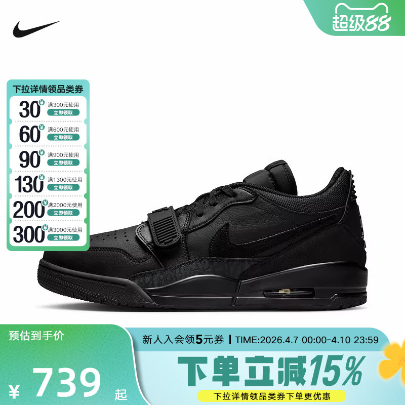 JORDAN耐克男鞋AJ312新款黑色训练运动鞋休闲篮球鞋 IQ9784-001