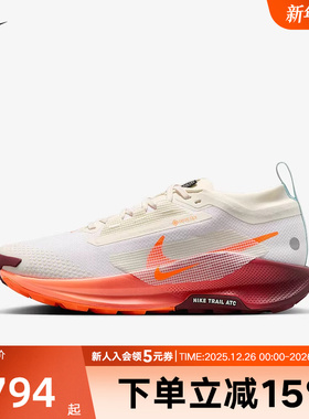 耐克女鞋Pegasus Trail 5 GTX拒水飞马徒步越野跑步鞋FQ0912-104