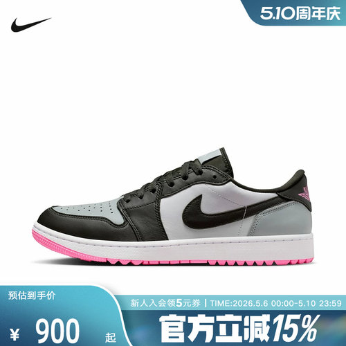 耐克男鞋Air Jordan 1 AJ1高尔夫复古篮球鞋低帮板鞋DD9315-119