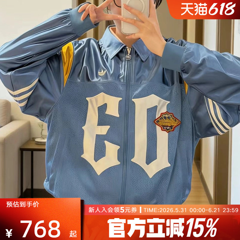 adidas阿迪达斯三叶草时髦夹克棒球服男女宽松早春薄外套 KS2892