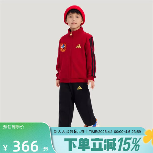 adidas阿迪达斯26新年款男小童针织运动休闲宽松长袖套装 KV6978