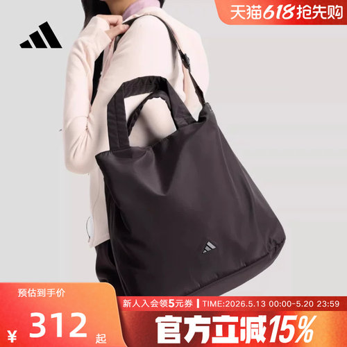 adidas阿迪达斯实用日常运动托特包斜挎包2026春女单肩包 KS5213