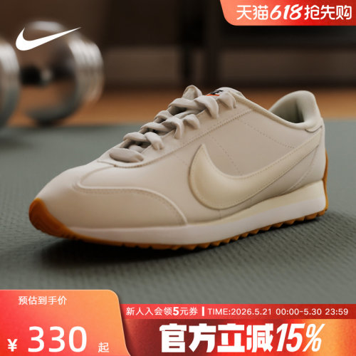 耐克女鞋NIKE PACIFIC平底运动鞋新款低帮舒适薄底鞋HV6430-002