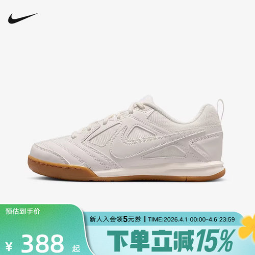 耐克男女童鞋Nike Gato 低帮运动休闲鞋复古薄底板鞋II7084-100