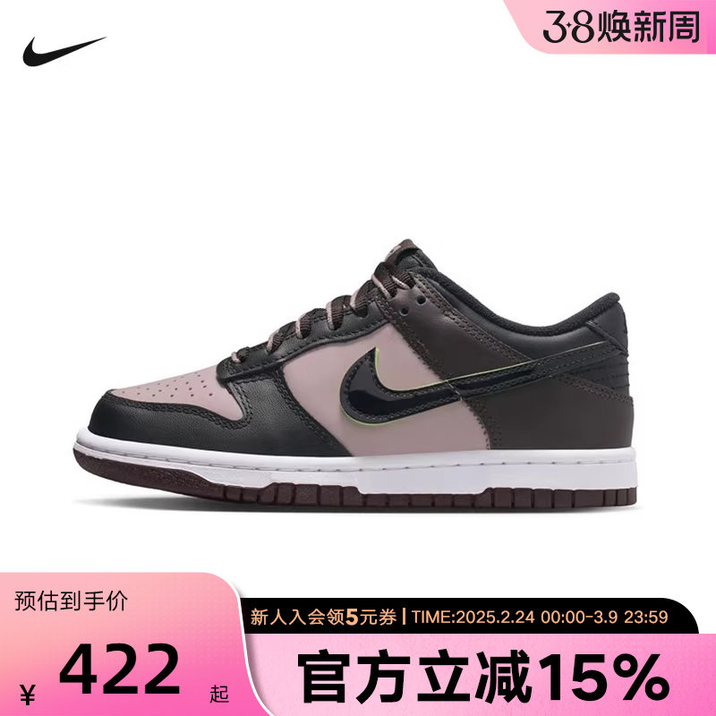 耐克男女童鞋DUNK低帮运动休闲童鞋滑板鞋复古篮球鞋HQ1957-600