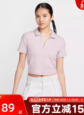 Nike耐克透气T恤POLO衫翻领浅紫色短袖上衣女短款修身DV7885-019