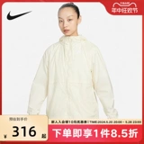 Nike Waterpronation Women's Sweet Jacte