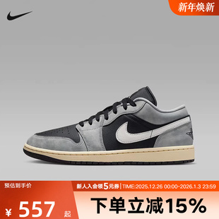 HQ2010 运动休闲百搭轻便板鞋 012 AJ1低帮灰色复古篮球鞋 耐克男鞋