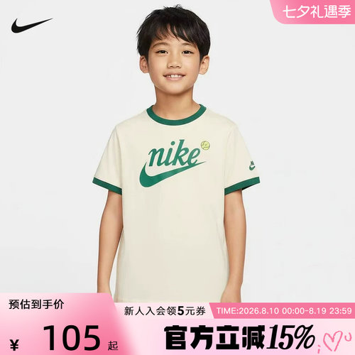 Nike耐克男女童夏短袖新款透气运动休闲圆领短袖针织衫IW1665-113
