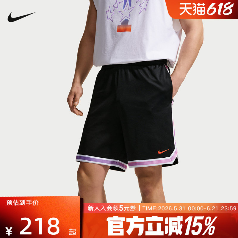 NIKE耐克男子夏耐高篮球系列Dri-FIT速干运动篮球短裤IR6281-010