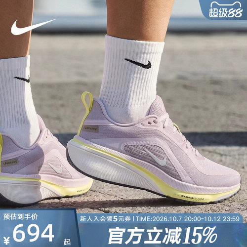 耐克女运动鞋PEGASUS 42 GORE-TEX飞马缓震公路跑步鞋 IQ1085-608